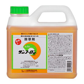 大成農材 サンフーロン液剤 2L【取寄品】