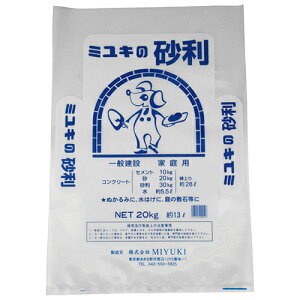 ★【在庫限り】ミユキ ミユキの砂利 20kg【取寄品】