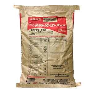 ΌoCI l}gG[X 20kg EUCyiz