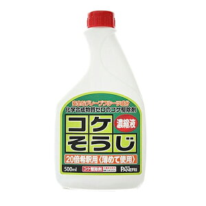 PANEFRI RPZkt 500ml t́yiz