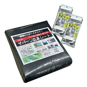 f| Uo[hV[g240O[ 2x5m NMZbg20Pyiz