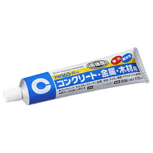 Z_C RNpPM165R-HI RE-535 170ml