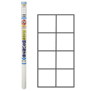 ATqy UVJbg2{邢AC\q 6421 94cmX7.2m nyiz