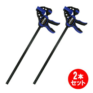 SK11 ̓NCbNo[Nv SRC-450L 2{Zbg