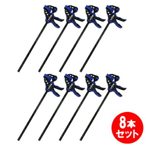 SK11 ̓NCbNo[Nv SRC-450L 8{Zbg