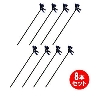 SK11 ̓NCbNo[Nv SRC-900L 8{Zbg