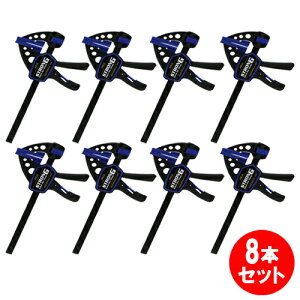 SK11 ̓NCbNo[Nv M SRC-150M 8{Zbg