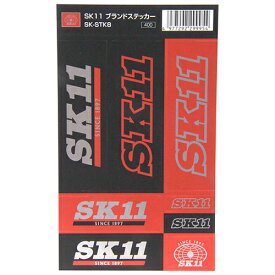 ［5個までゆうパケ対応］藤原産業 SK11 ブランドステッカー SK-STK8