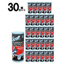 SCOTT ショップタオル ブルーロール 55カット 65940 30個セット