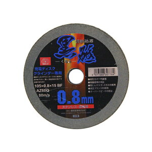 m10܂ł䂤pPΉnY SK11 ؒfu u [ddp 105X0.8 1