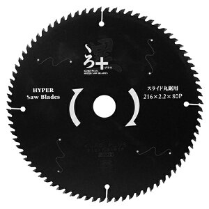 Y SK11 vX(XChp) 216X80P