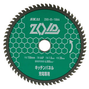 �m2�܂ł䂤�p�P�Ή��n�����Y�� SK11 �[�d�ۋ� �`�b�v�\�[ ZOID �L�b�`���p�l���p 150mm× 64P ZOID-05-15064