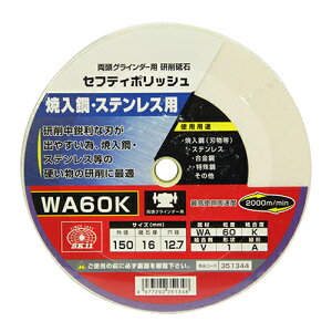 �m1�܂ł䂤�p�P�Ή��n�����Y�� SK11 �Z�t�e�B�|���b�V�� B 150X16MM WA60K