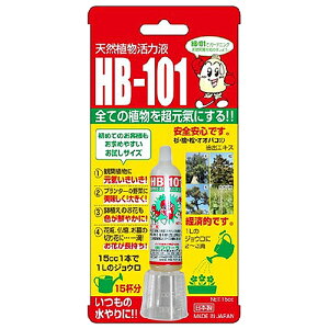 �t���[�� �Ƃ��Ă��g���₷��HB-101 15ml�y���i�z