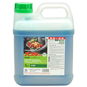 BASF oX^t 5Lyiz