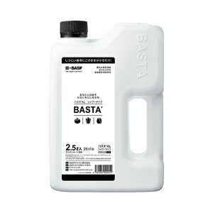 BASF oX^AL 2.5L GLUCyiz