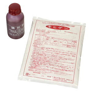 米澤化学 キヒゲン 100g 100g フンマツ【取寄品】