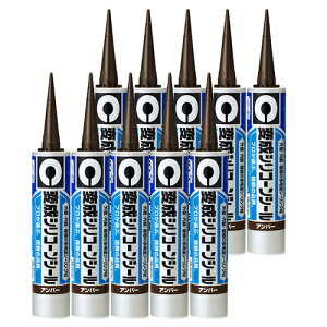 セメダイン 変成シリコーンシール10本入 333ml アンバー【取寄品】