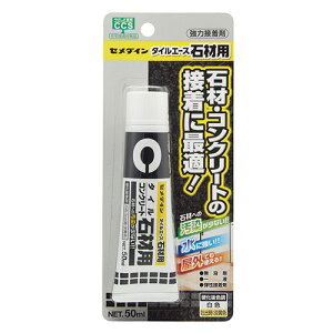 Z_C ^CG[X΍ޗp P50ml CA-010