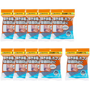 Z_C ԕEzREh~ ܗpe[vN-3 10mm×30mm×2mm 10 TP-164yiz