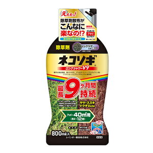 C{[i lR\MOV[V9 800ml V[UCyiz