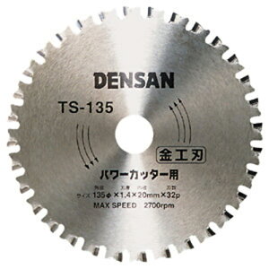 �f���T�� �ۃm�R�`�b�v�\�[ TS-135�y���i�z