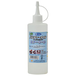 BOLL GA[HpIC300ml EK-300NV