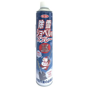 BOLL VxpXv[ 840ml JSS-840S
