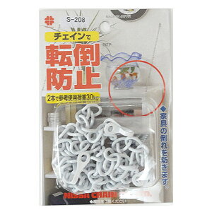 m3܂ł䂤pPΉnjbT`FC `FCœ]|h~ S-208 yiz