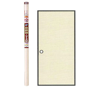 アサヒペン 麻織調ふすま紙 2枚入 NO.740 無地【取寄品】