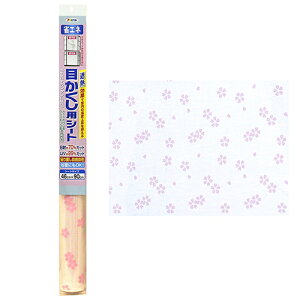 ATqy ڂpV[g  M-26 46X90cmyiz