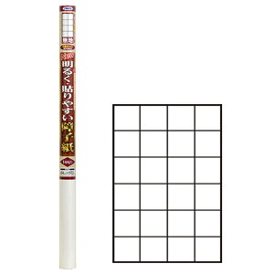 ATqy NEW邭\₷q n 94cmx17.2myiz