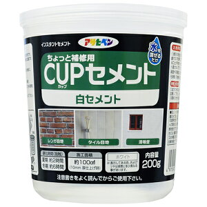 ATqy CUPZgyz 200gyiz