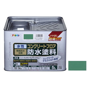 アサヒペン 水性コンクリートフロア防水塗料 5L ライトグリーン 5l ライトグリーン【取寄品】