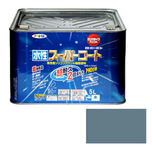 アサヒペン 多用途 水性スーパーコート 5L ブルーグレー【取寄品】