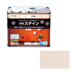 アサヒペン 水性ステイン 2L ホワイト【取寄品】