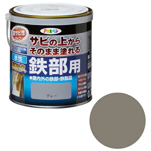 アサヒペン 水性高耐久鉄部用 0.7L グレー【取寄品】