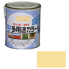 アサヒペン 水性多用途カラー 1.6L クリーム【取寄品】