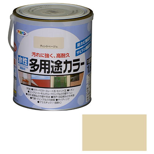 アサヒペン 水性多用途カラー 1.6Lティントベージュ - 塗装用品