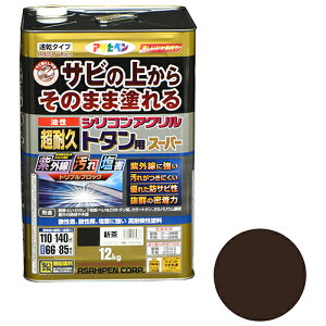 アサヒペン 油性超耐久シリコンアクリルトタン用 新茶 12kg【取寄品】