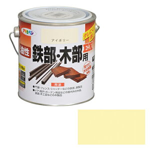 アサヒペン 油性鉄部・木部用EX 0.7L アイボリー【取寄品】
