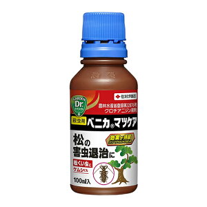 ZFw| xjJ}cPA 100mlyiz