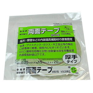 m2܂ł䂤pPΉn܂H pr苭͗ʃe[v No515 15mmX20m