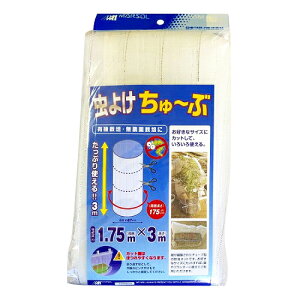 y݌Ɍz{}^C 悯` 1.75m×3m ⎅ 1.75mX3myiz