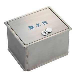 カクダイ 散水栓ボックスフタ収納式鍵付 626-136【取寄品】