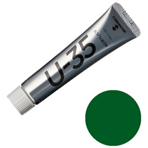 y݌Ɍzm20܂ł䂤pPΉn^[i[ U-35ANbNX p[}lgO[Cg UA011532 11mLyiz