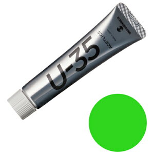 y݌Ɍzm20܂ł䂤pPΉn^[i[ U-35ANbNX CgO[ UA020512 20mLyiz