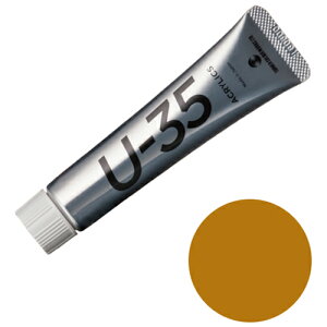 y݌Ɍzm20܂ł䂤pPΉn^[i[ U-35ANbNX CG[I[J[ UA020623 20mLyiz