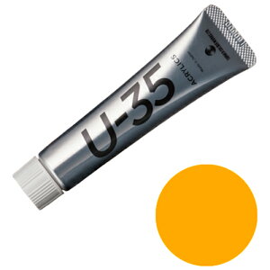 y݌Ɍzm20܂ł䂤pPΉn^[i[ U-35ANbNX fBAChCG[ UA020148 20mLyiz