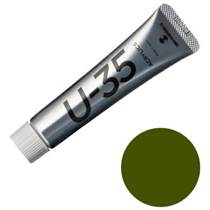 y݌Ɍzm20܂ł䂤pPΉn^[i[ U-35ANbNX O[S[h UA020562 20mLyiz